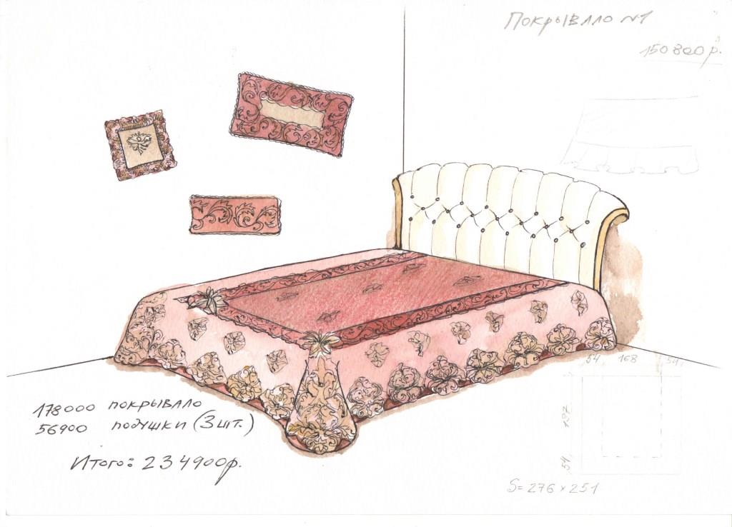 Эскиз текстильного оформления кровати 